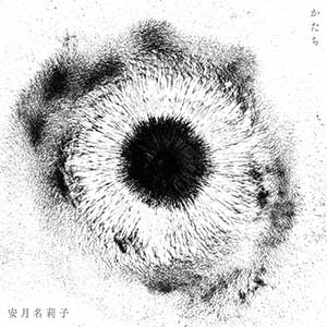Mora original anisong chart (22 ~ 28 August . 2022)

This week’s No.1 is “Katachi” by Riko Azuna!
