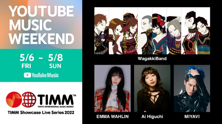 Announcement for "TIMM SHOWCASE LIVE SERIES 2022 Vol.2"
'EMMA WAHLIN,Ai Higuchi,MIYAVI’stream on YouTube today!